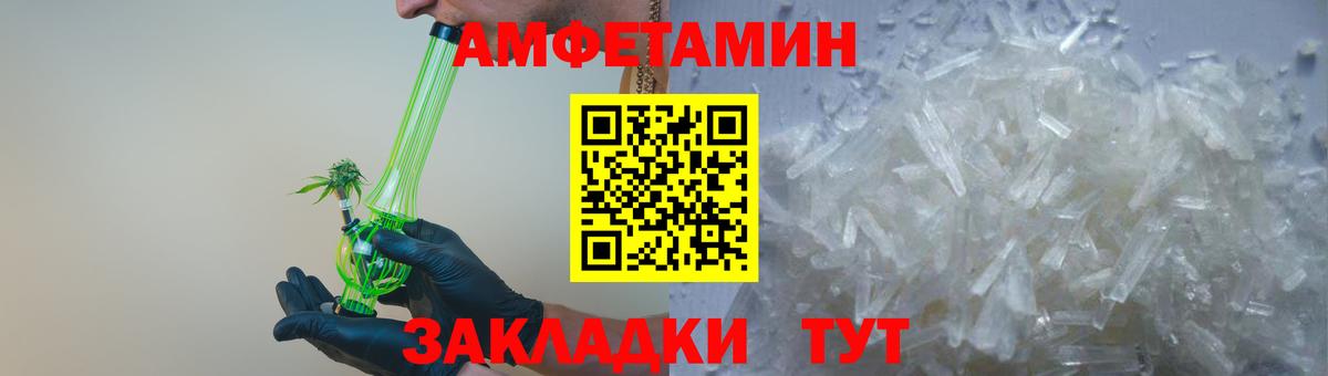 Нарткала  АМФ 98%  АМФЕТАМИН  Вход с VPN 
