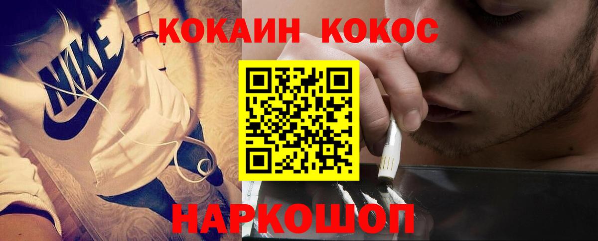 где купить наркоту  Вход с VPN  Нарткала  КОКАИН Боливия 