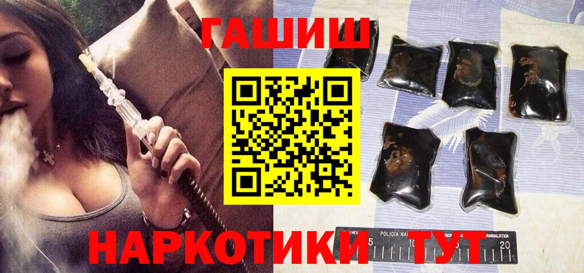 Нарткала  Гашиш Ice-O-Lator  ГАШИШ  Вход с VPN 
