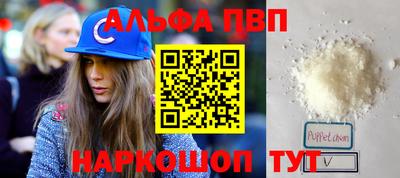 бутик Севастополь