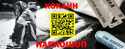 бутик Севастополь