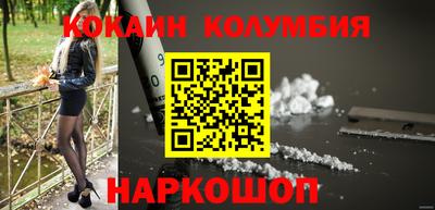 бутик Севастополь