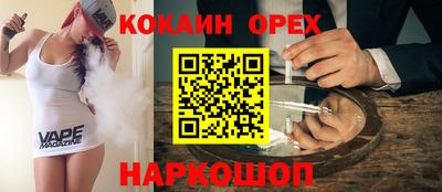 бутик Севастополь
