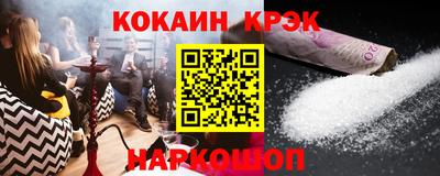 синтетический гашиш Свободный