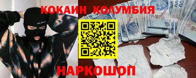 мяу мяу кристалл Северобайкальск