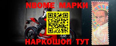 бутик Севастополь