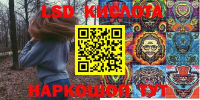 мяу мяу кристалл Северобайкальск