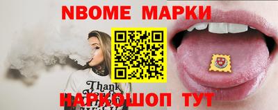 мяу мяу кристалл Северобайкальск