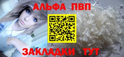 синтетический гашиш Свободный