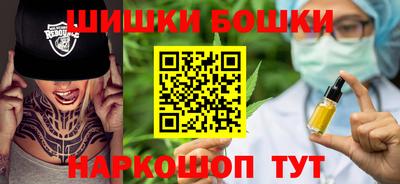 бутик Севастополь
