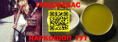 бутик Севастополь