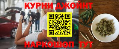 мяу мяу кристалл Северобайкальск