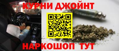 мяу мяу кристалл Северобайкальск