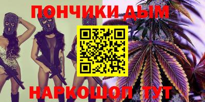 бутик Севастополь