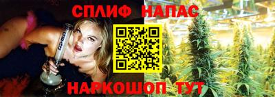 бутик Севастополь