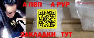 мяу мяу кристалл Северобайкальск