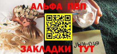 бутик Севастополь