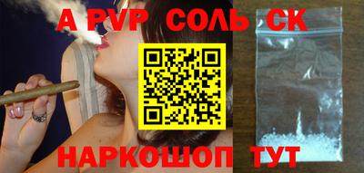 бутик Севастополь