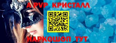 синтетический гашиш Свободный
