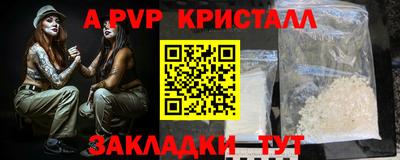 бутик Севастополь