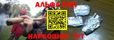 синтетический гашиш Свободный