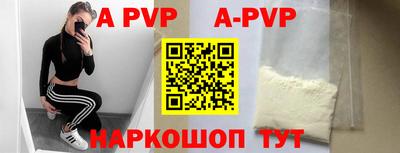 бутик Севастополь