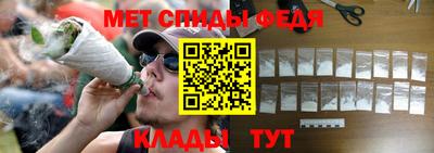 мяу мяу кристалл Северобайкальск