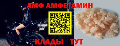 мяу мяу кристалл Северобайкальск