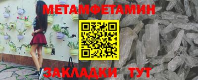бутик Севастополь