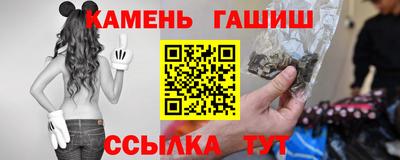 синтетический гашиш Свободный