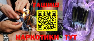 синтетический гашиш Свободный