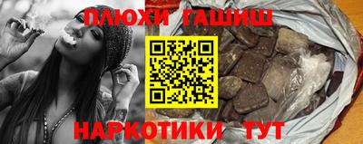 мяу мяу кристалл Северобайкальск