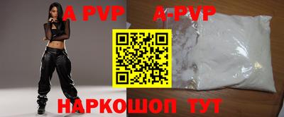 синтетический гашиш Свободный