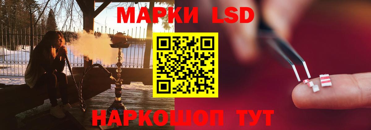 Нарткала  ЛСД экстази  Вход с VPN  LSD-25 экстази кислота 