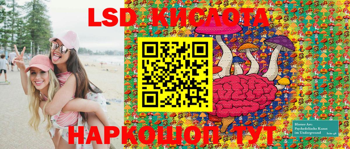 Нарткала  Марки NBOMe 1,8мг  Вход с VPN 