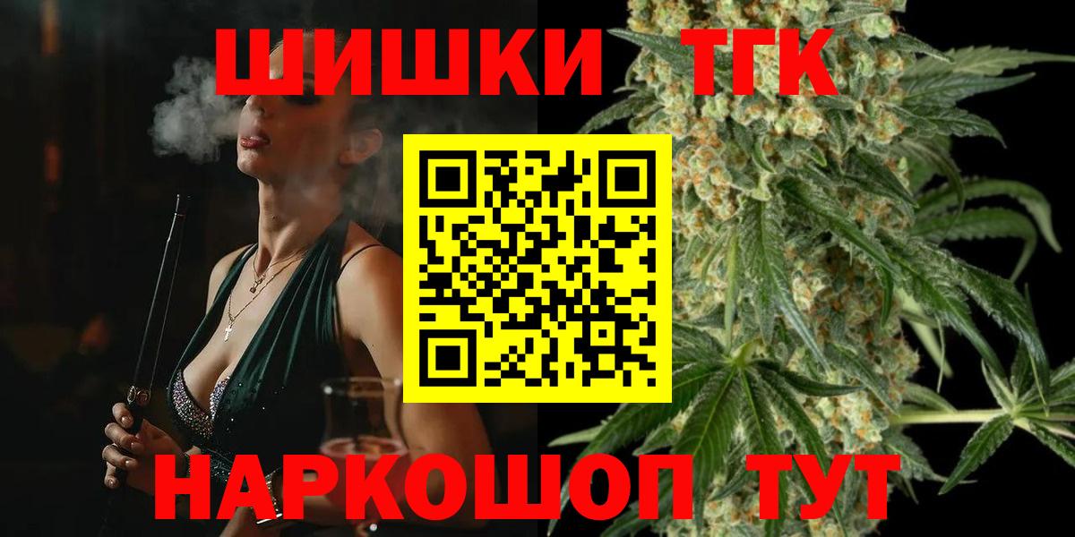 Шишки марихуана тримм Нарткала