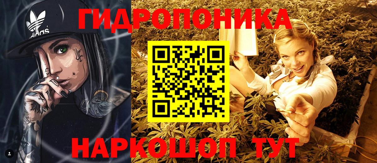 Бошки марихуана гибрид  Вход с VPN  Канабис ГИДРОПОН  Бошки Шишки ГИДРОПОН  Нарткала 